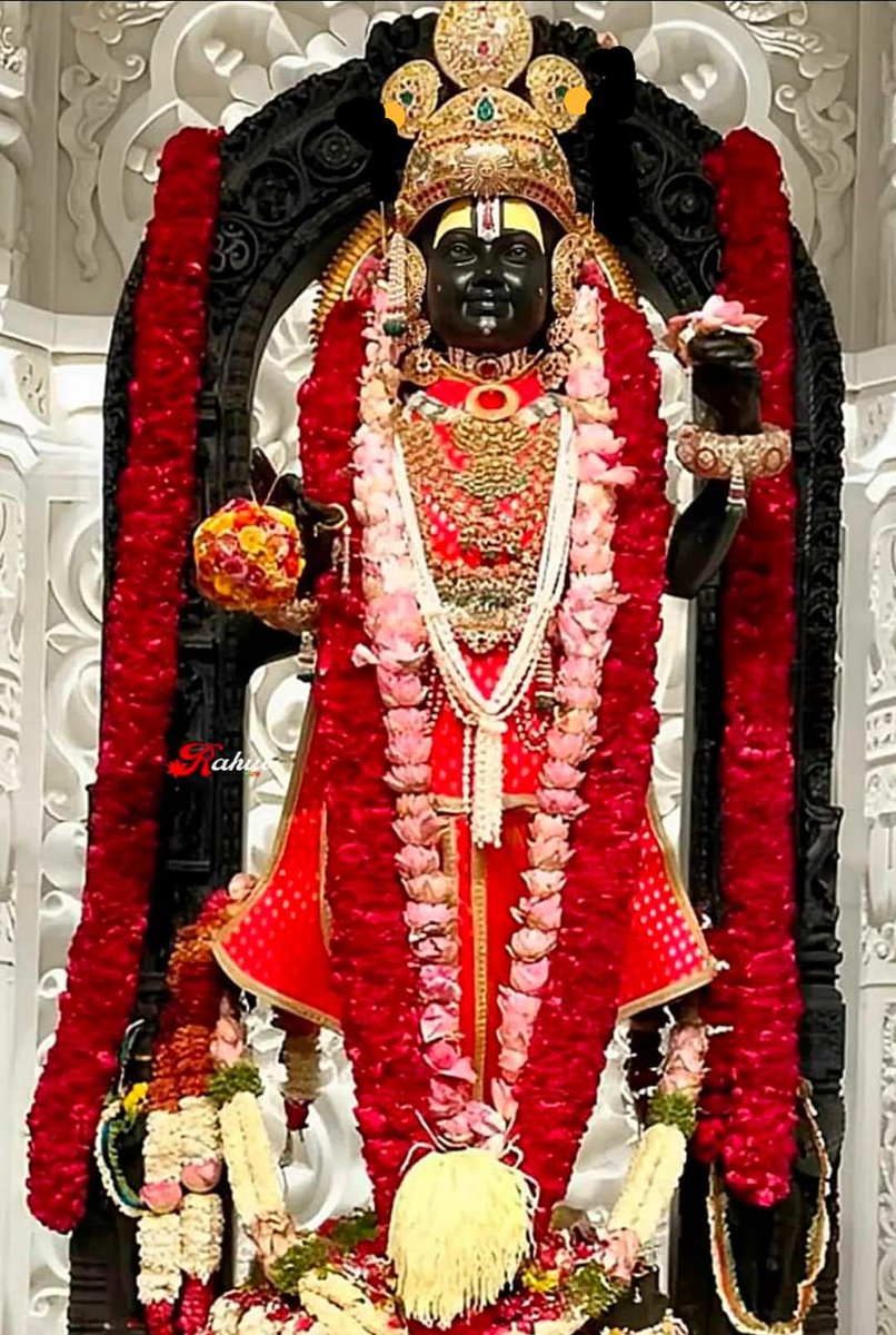 *प्रभु श्री रामजी की जय*💐