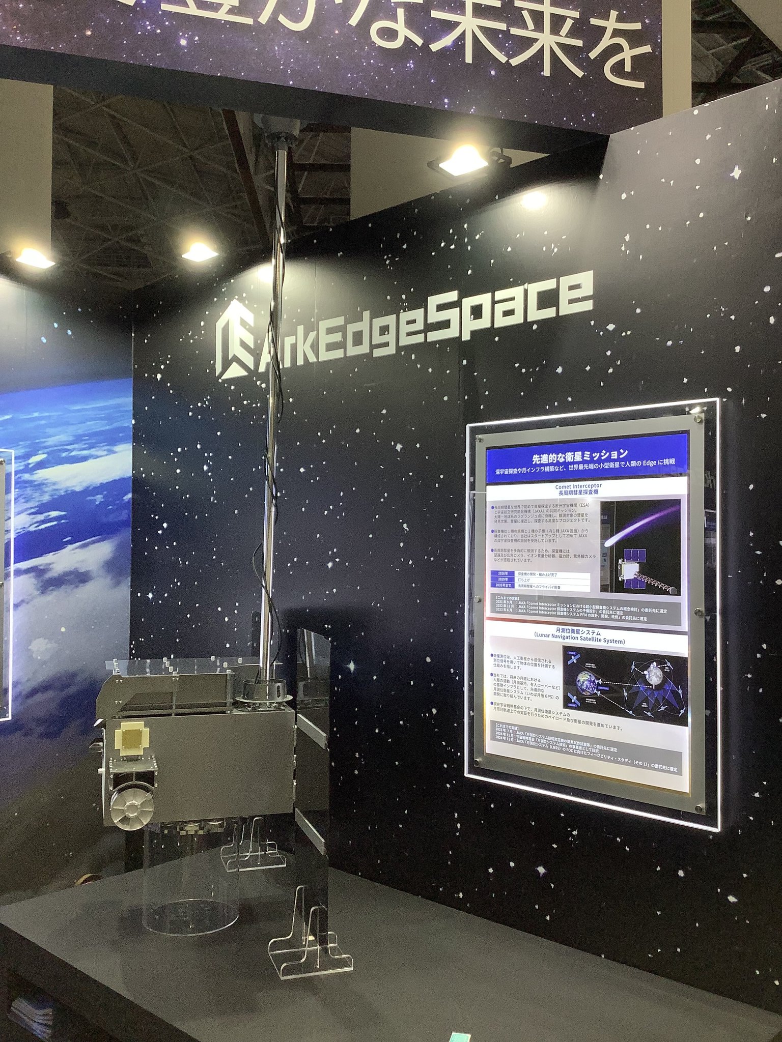 EXPO85☆NEC C&Cシアター宇宙飛行士認定証 EXPO85☆NEC C&Cシアター宇宙飛行士認定証 - メルカリ