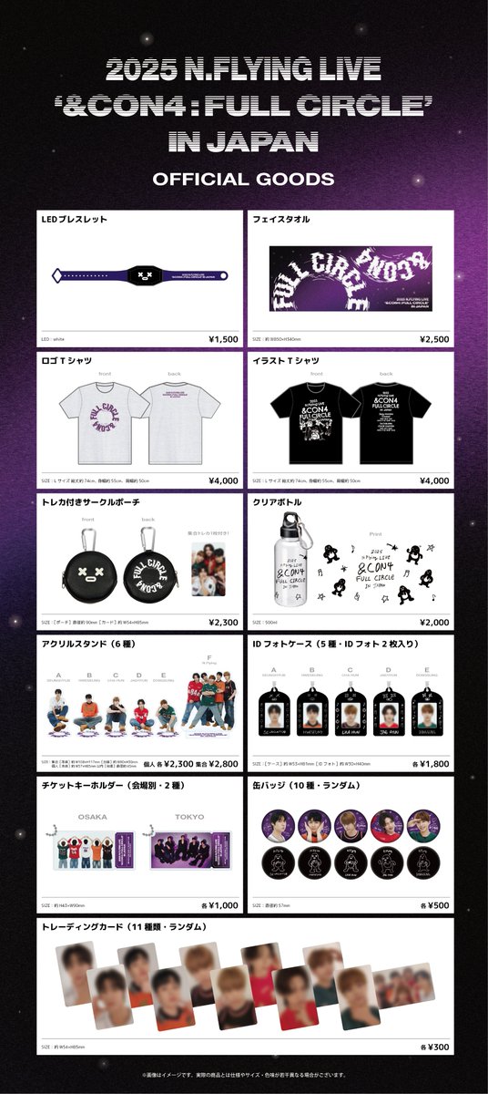 2025 N.Flying LIVE WORLD TOUR '&CON4 : FULL CIRCLE' IN JAPAN