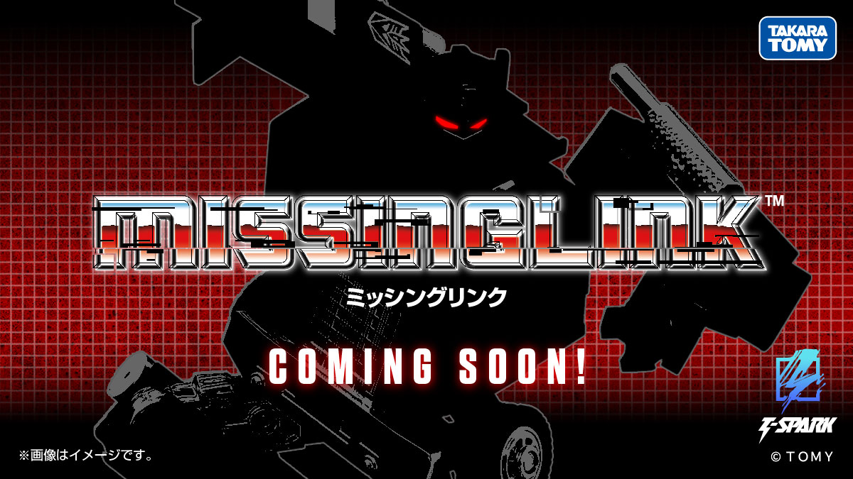 MISSINGLINK
New product coming soon!
━━━━━━━━━━━━━━━━━━━━━━━━
「ミッシングリンク」新商品情報 近日解禁予定！

#トランスフォーマー
#Transformers