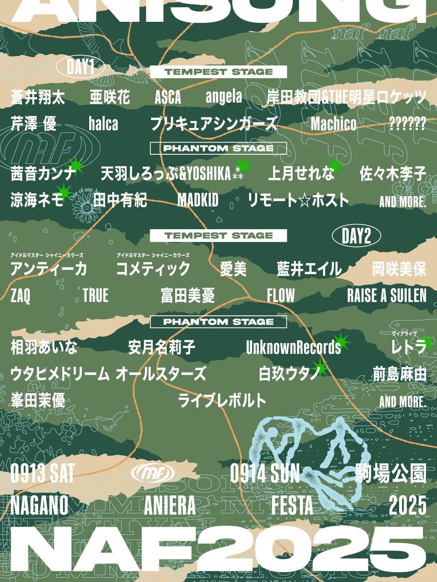 ＼おしらせ／

レトラ 9月14日 なんと……
 #アニエラフェスタ 出演します🎊

行くぞ長野！行くぞアニエラ！
全力で楽しむぞ〜！

素敵な方々との共演たくさん吸収して
沢山放ってきます！！
よろしくお願いします！！！！

#naf25