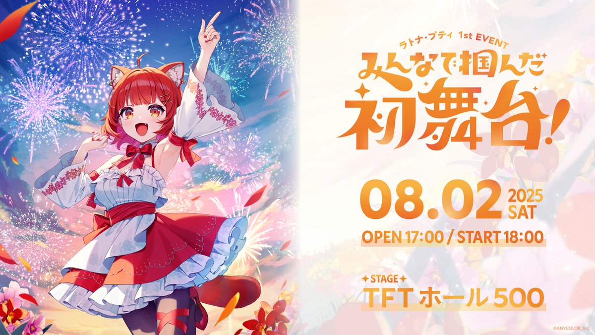 にじさんじ公式 イベント物販 (@nijisanji_goods) / X