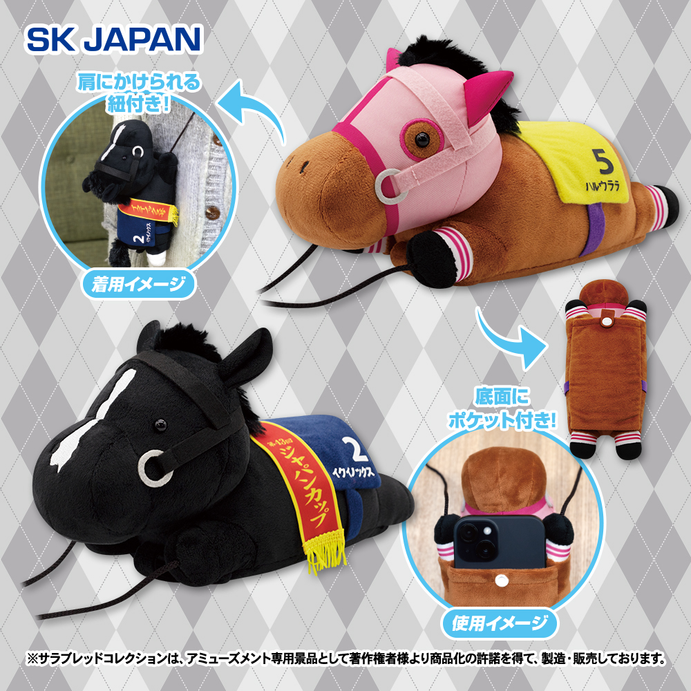 サラブレッドコレクション　ラッドモビール　年代物　レトロ　レア　希少　セガ　競馬 サラブレッドコレクション ラッドモビール 年代物 レトロ レア