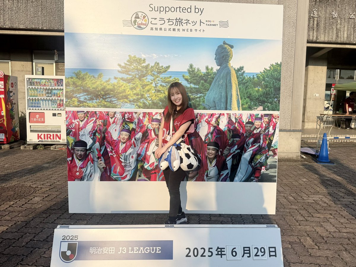 #高知ユナイテッドSC がお好きな皆さんへ⚽️

シーズンが中断していてユナイテッドロスかもしれませんが、「来週」と「今月末」に大きめの企画を考えています！
詳細を楽しみにお待ちください！

#スポーツキャスター