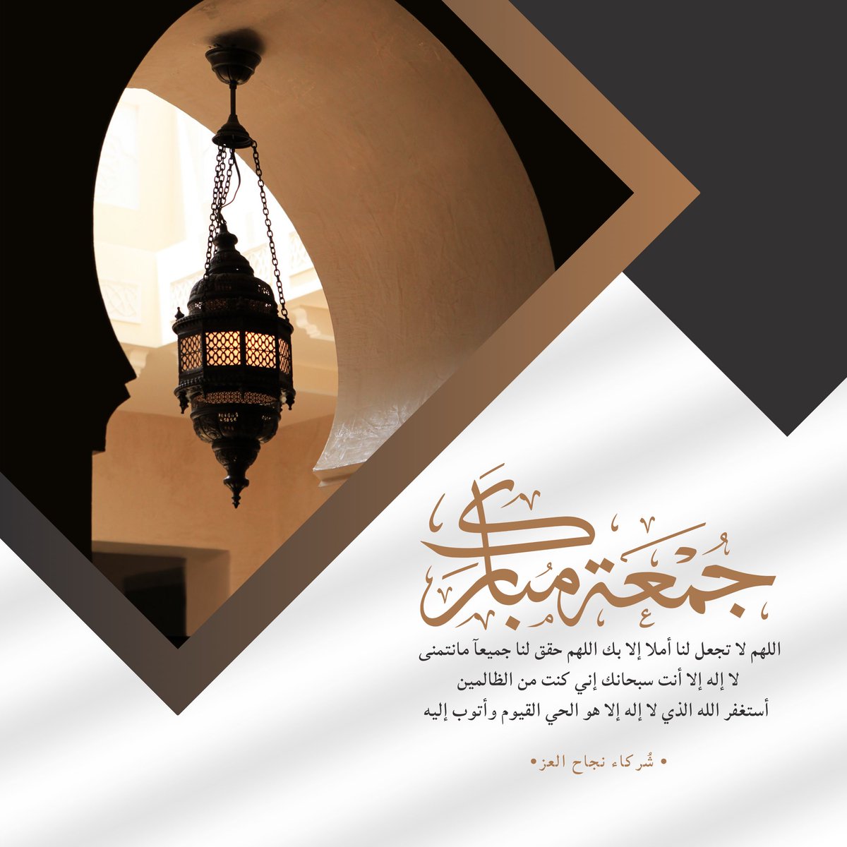 - قال رسول اللهﷺ 
- إن خير أيامكم يوم الجمعة 
فأكثروا عليَّ من الصلاة فيه🤍.
#عبدالعزيز_الاسلمي - <a href="/ii3y_n/">عبدالعزيز الاسلمي</a>