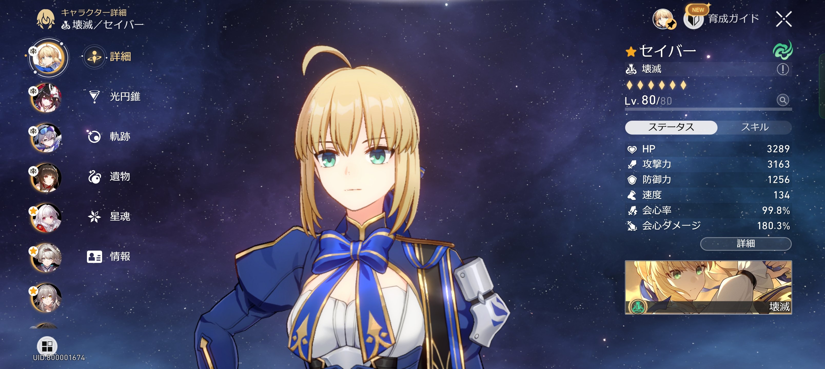 スターレイル Amazon.co.jp: Carzsell 崩壊 スターレイル 周辺 抱き枕カ 銀狼