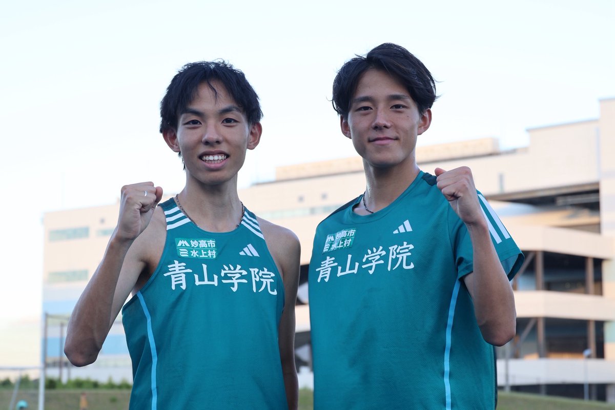 青山学院大学　駅伝部　ユニフォーム 🎽陸上競技部（長距離ブロック）🎽 2025年度も妙高市のロゴとともに