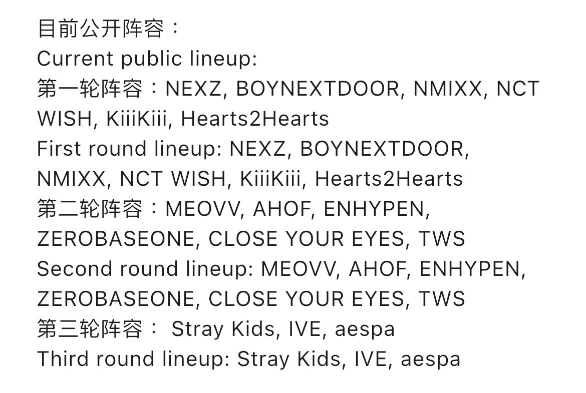 lamfishlys's tweet photo. 2025 THE FACT MUSIC AWARDS [TMA] in Macau🇲🇴

📆20/9

Seat: section A x2

Artist: Boynextdoor, NMIXX, NCT wish, KiiiKiii, H2H, MEOVV, ENHYPEN, ZB1, TWS, Stray Kids, IVE, aespa 

💰3600 https://t.co/8JIrsltqhD