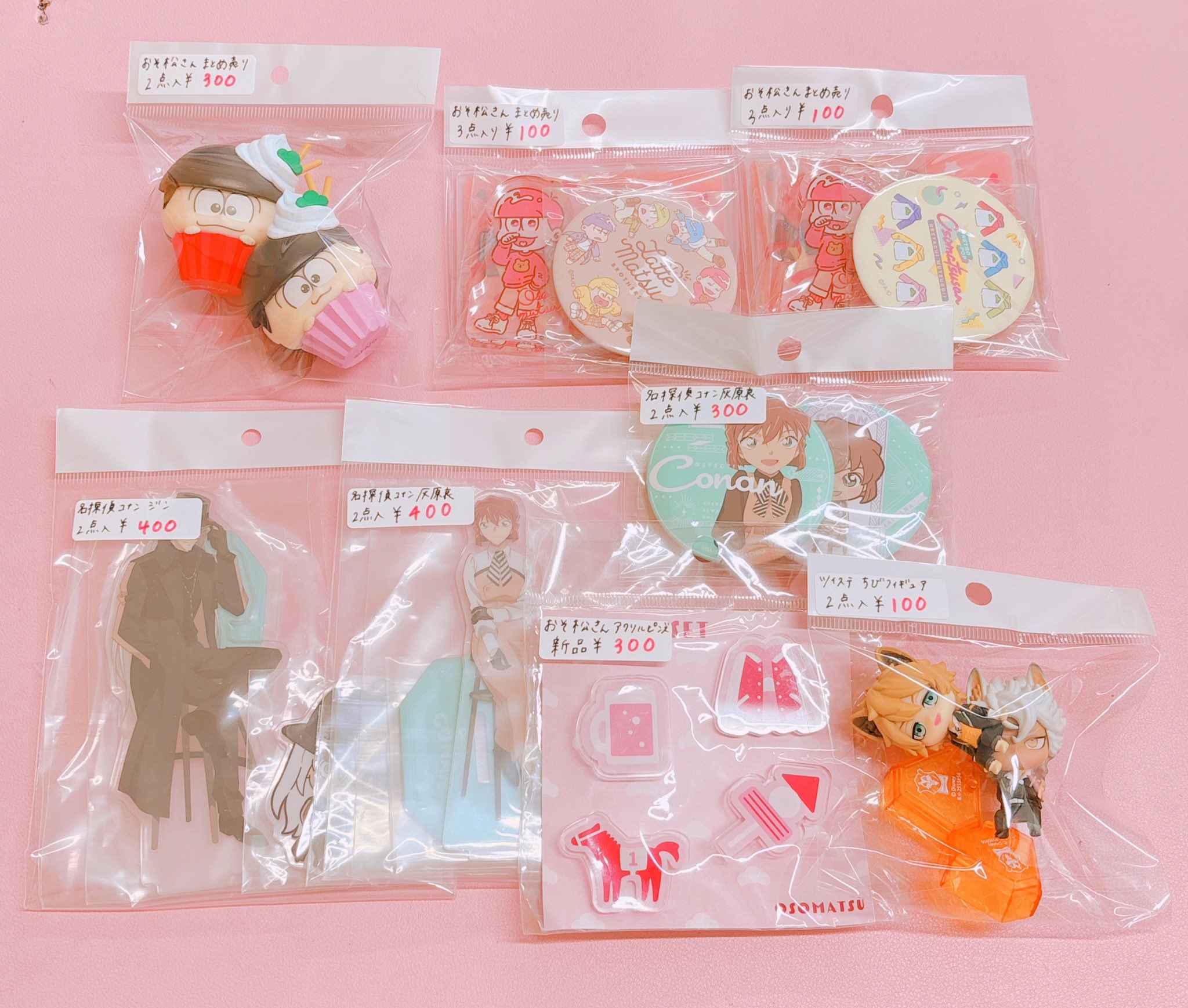 おそ松さん まとめ売り おそ松さん チョロ松 まとめ売り - メルカリ