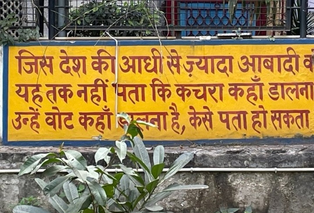 So truee...

#SSC_System_Sudharo #SSC