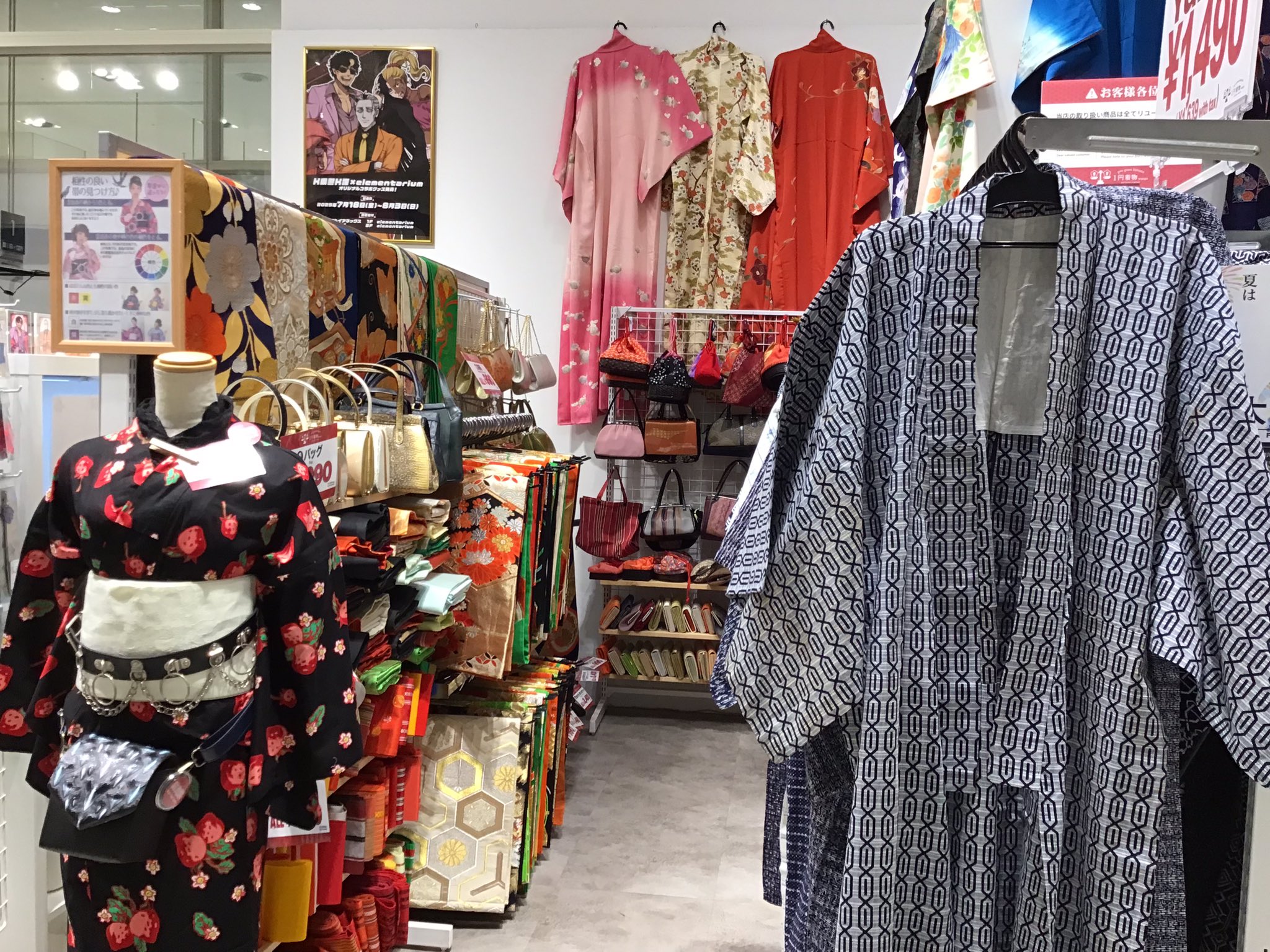 1円着物wargo👘❤️‍🔥 (@kimonoreuse) / X