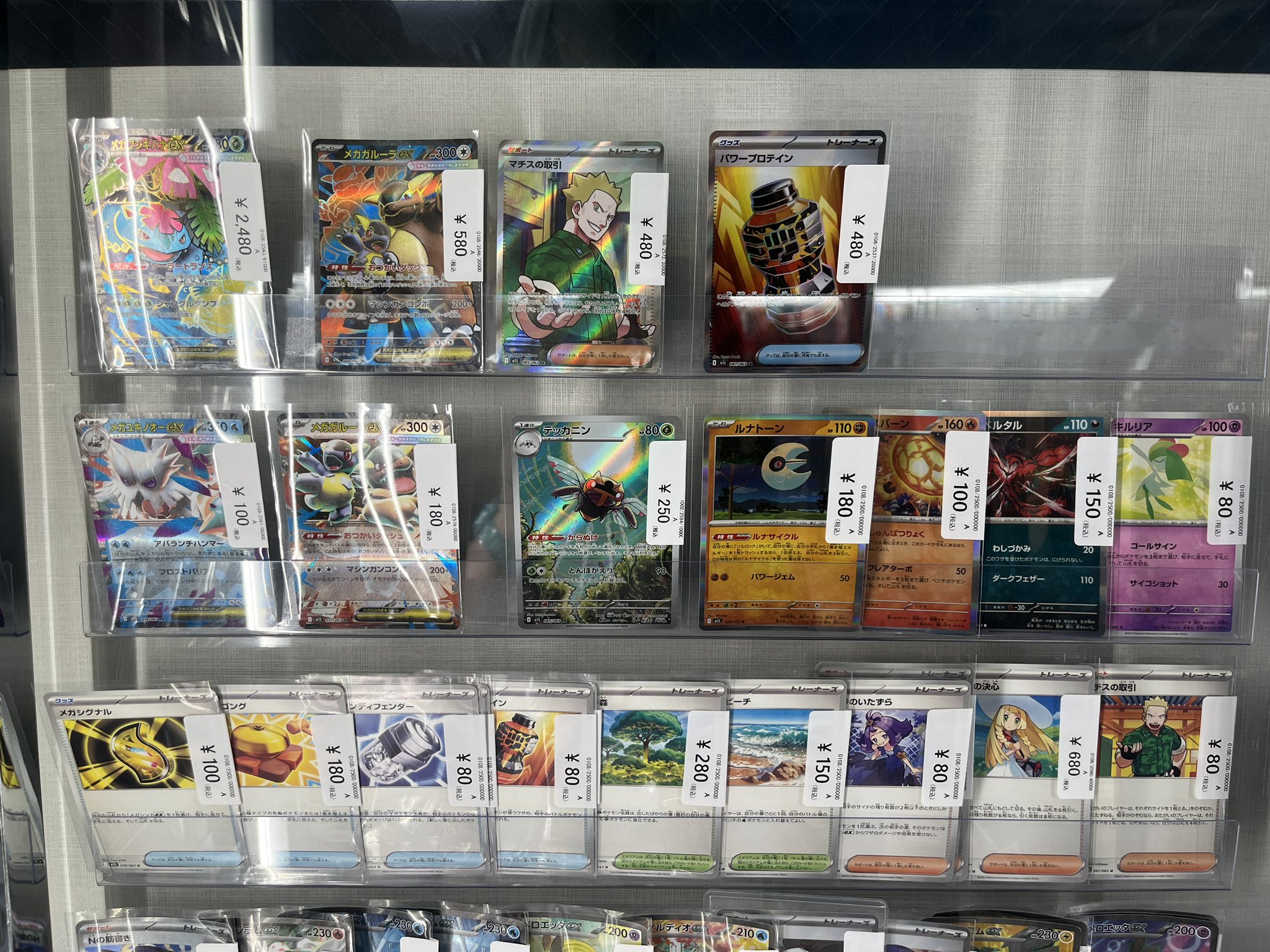 メガネ店長　激アツ　引退品　まとめ売り大特価　ポケモンカード 早い者勝ち ポケモンカード 引退品 100枚 キラ まとめ売り N438