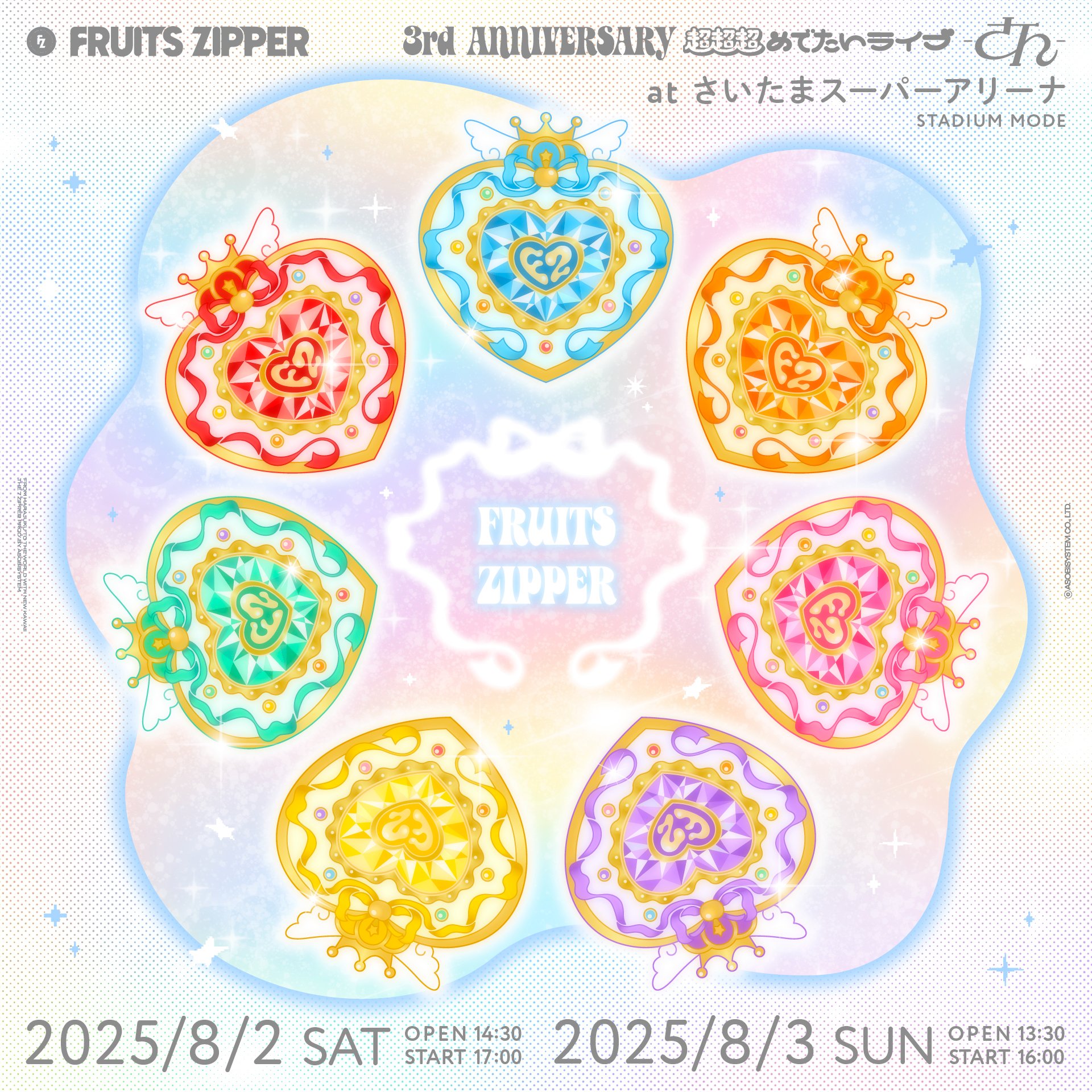【未開封】FRUITS ZIPPER アルバム8枚 FRUITS ZIPPER NEW KAWAII CD 通常盤 アルバム - メルカリ
