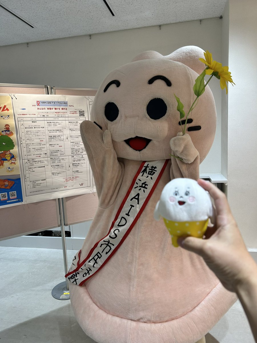 seicilmoya's tweet photo. 今日から3��間（8/1〜8/3）❣️
AIDS文化フォーラム横浜で展示をしています✨
お近くの方はぜひお越しください😆
明日(8/2)は男の子の性教育をテーマに登壇します🗣️ https://t.co/bElohg0LvB