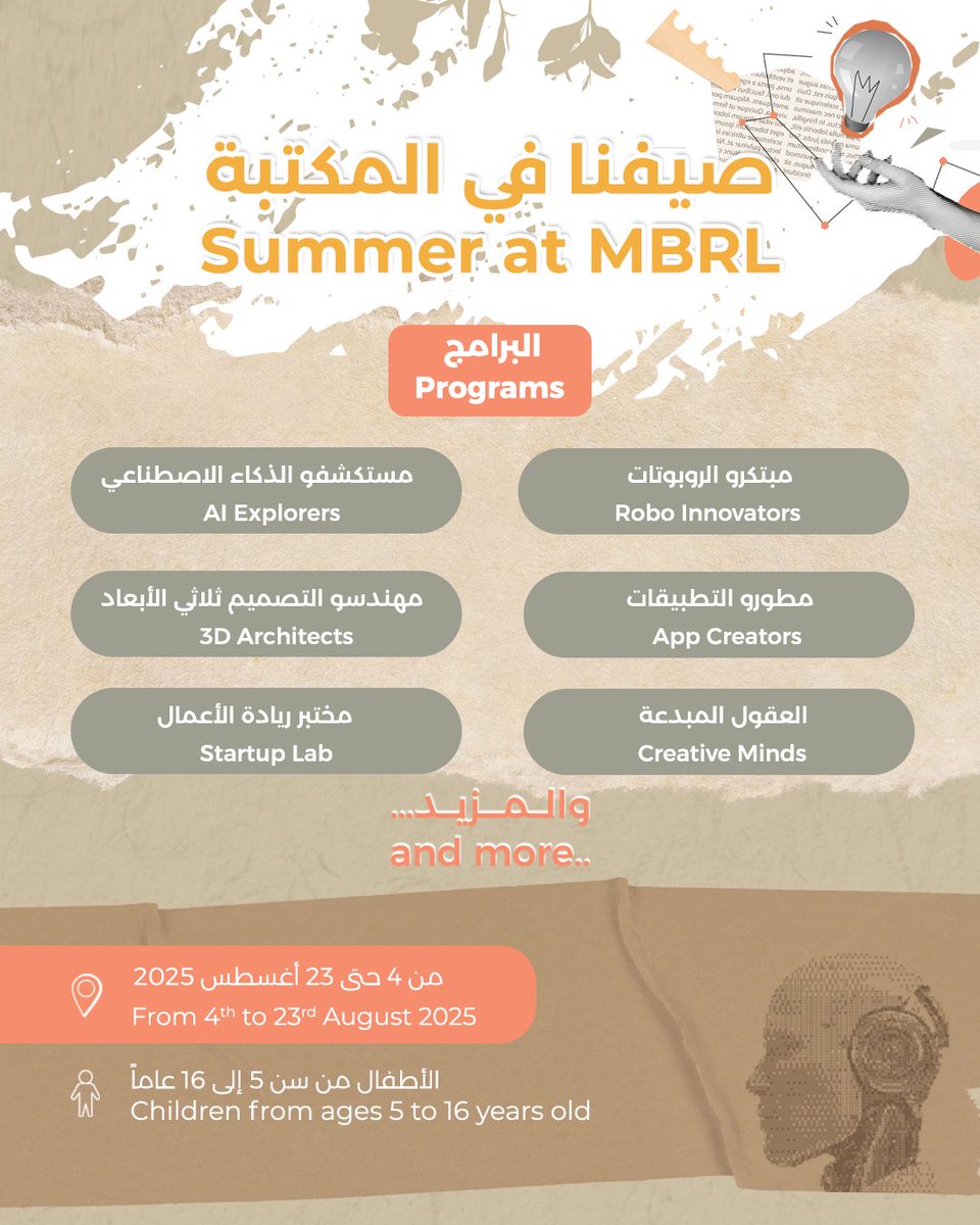 mbrlae's tweet image. We have planned an exciting lineup of events for you this August! From enlightening discussion sessions to interactive workshops, there’s something for everyone. 
Don’t miss out on a month packed with fun, creativity, and learning.

#MohammedBinRashidLibrary #MBRLEvents…
