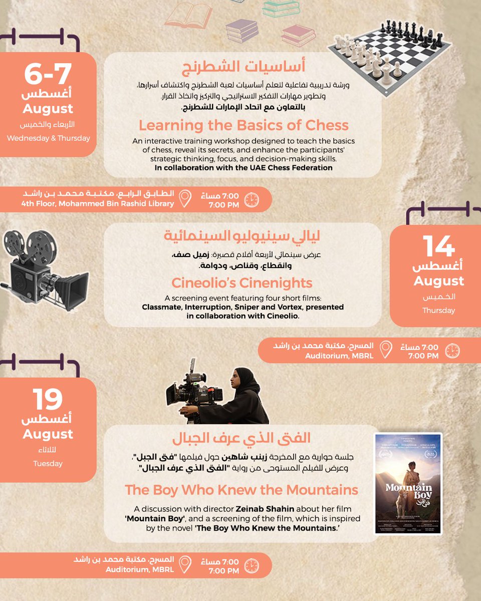 mbrlae's tweet image. We have planned an exciting lineup of events for you this August! From enlightening discussion sessions to interactive workshops, there’s something for everyone. 
Don’t miss out on a month packed with fun, creativity, and learning.

#MohammedBinRashidLibrary #MBRLEvents…