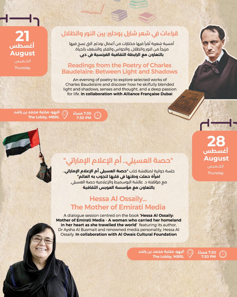 mbrlae's tweet image. We have planned an exciting lineup of events for you this August! From enlightening discussion sessions to interactive workshops, there’s something for everyone. 
Don’t miss out on a month packed with fun, creativity, and learning.

#MohammedBinRashidLibrary #MBRLEvents…