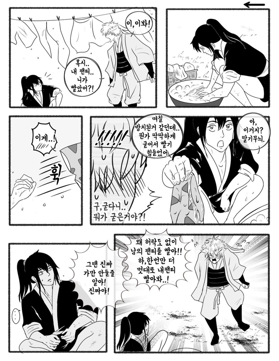 우물 tweet media