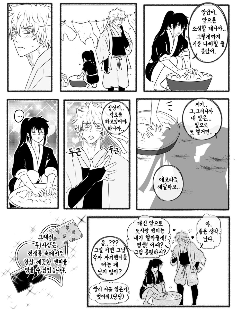 우물 tweet media