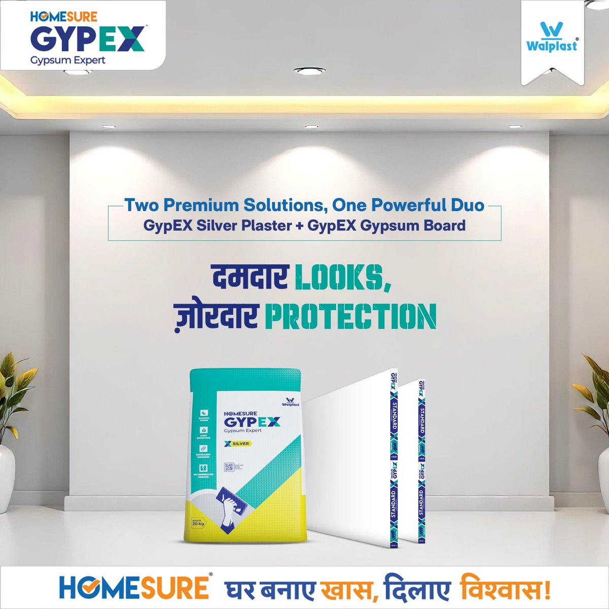 Walplast's tweet photo. The #HomeSure #GypEX duo – #SilverPlaster + #GypsumBoard  is your go-to solution for faster, smarter, &amp; high-performance interior construction.

Silver Plaster: https://t.co/LpQKZ57QJQ
Gypsum Board: https://t.co/GRTtc4IbeJ

#GypsumSilverPlaster #GypsumSolution #GypexExpert https://t.co/EJUP7DhW8P
