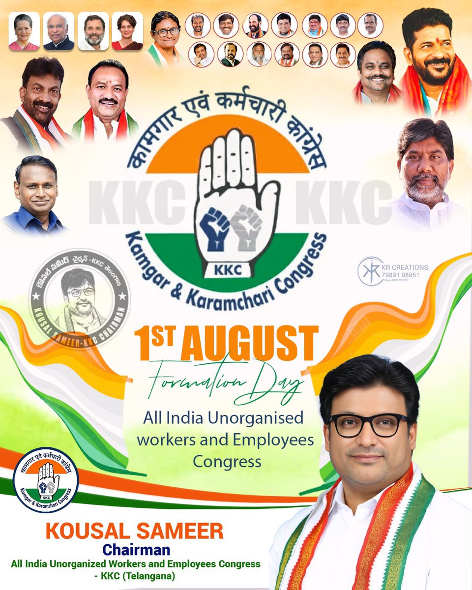 KousalSameer's tweet image. On 1st August, we proudly celebrate the #FormationDay of the All India Unorganised Workers and Employees Congress – #KKC. The organization is committed to empowering and uplifting unorganised sector workers, advocating for their rights, and ensuring their voices are heard with
