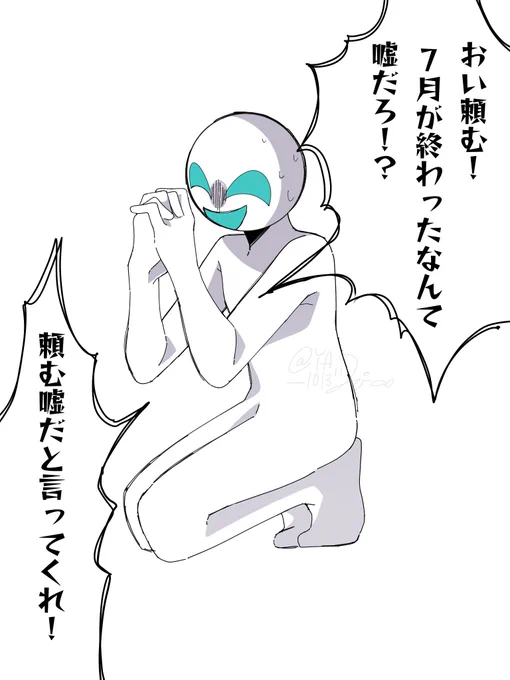 去年の再掲 