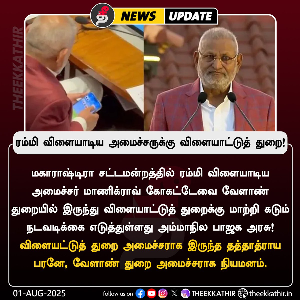 Tweet media one