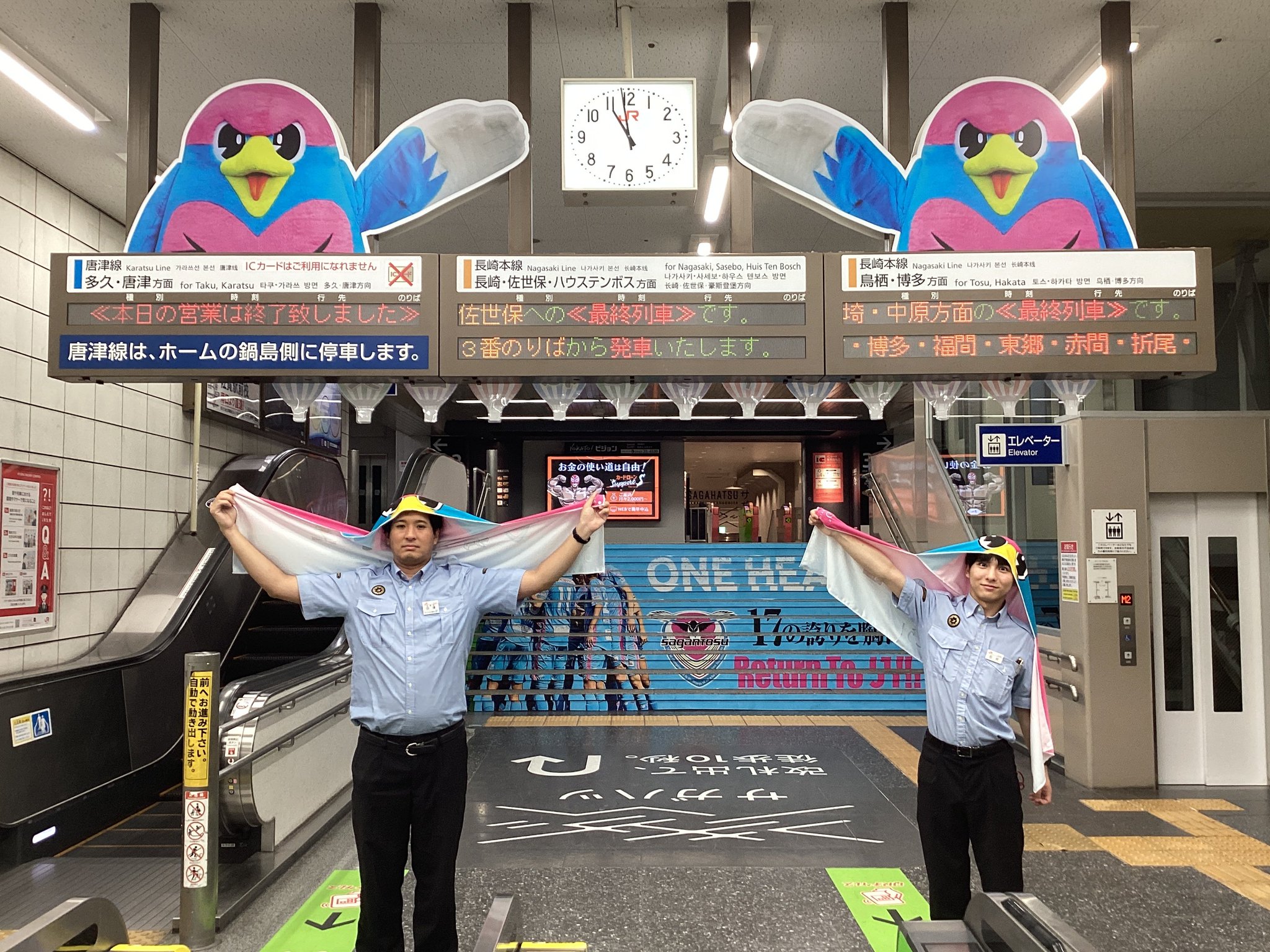 サガン鳥栖　ウインドブレーカー　Lサイズ サガン鳥栖 | ニューバランス公式通販 | - New Balance