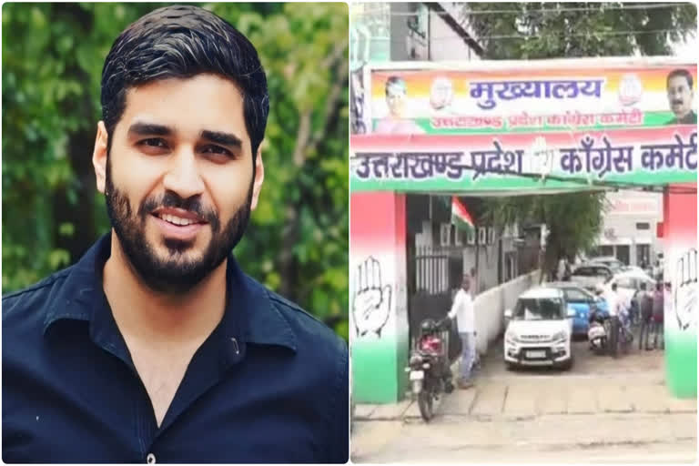 भारत समाचार | Bharat Samachar tweet media