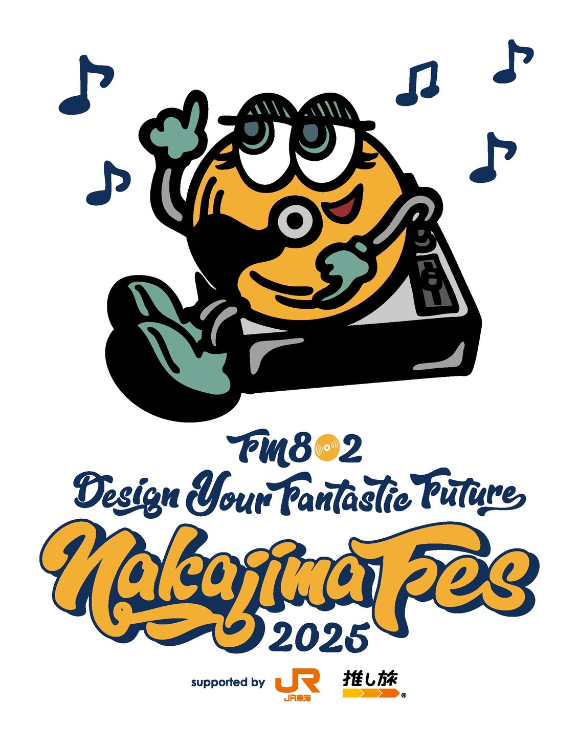 中島颯太 FM802 NAKAJIMA FES FM802 DESIGN YOUR FANTASTIC FUTURE 『 NAKAJIMA FES 』 🗓️8