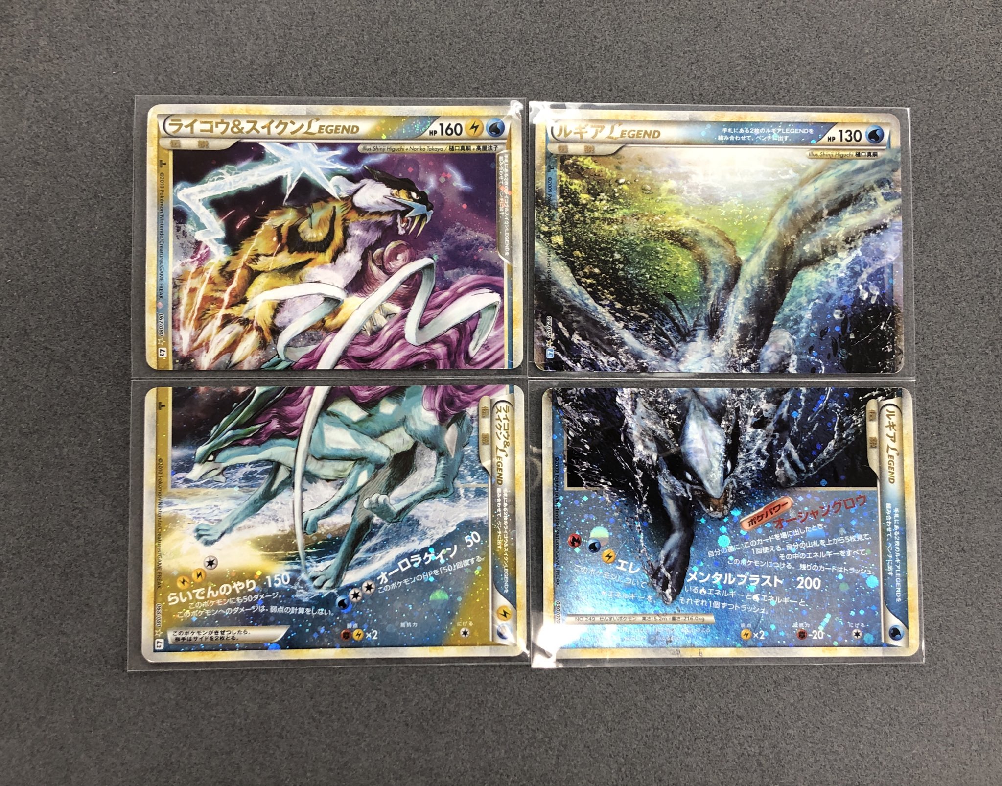 ポケモンカ－ド赤18枚、緑17枚　まとめ売り カードコレクト秋葉原@ポケモンカード PSA 買取 旧裏 Pokemon