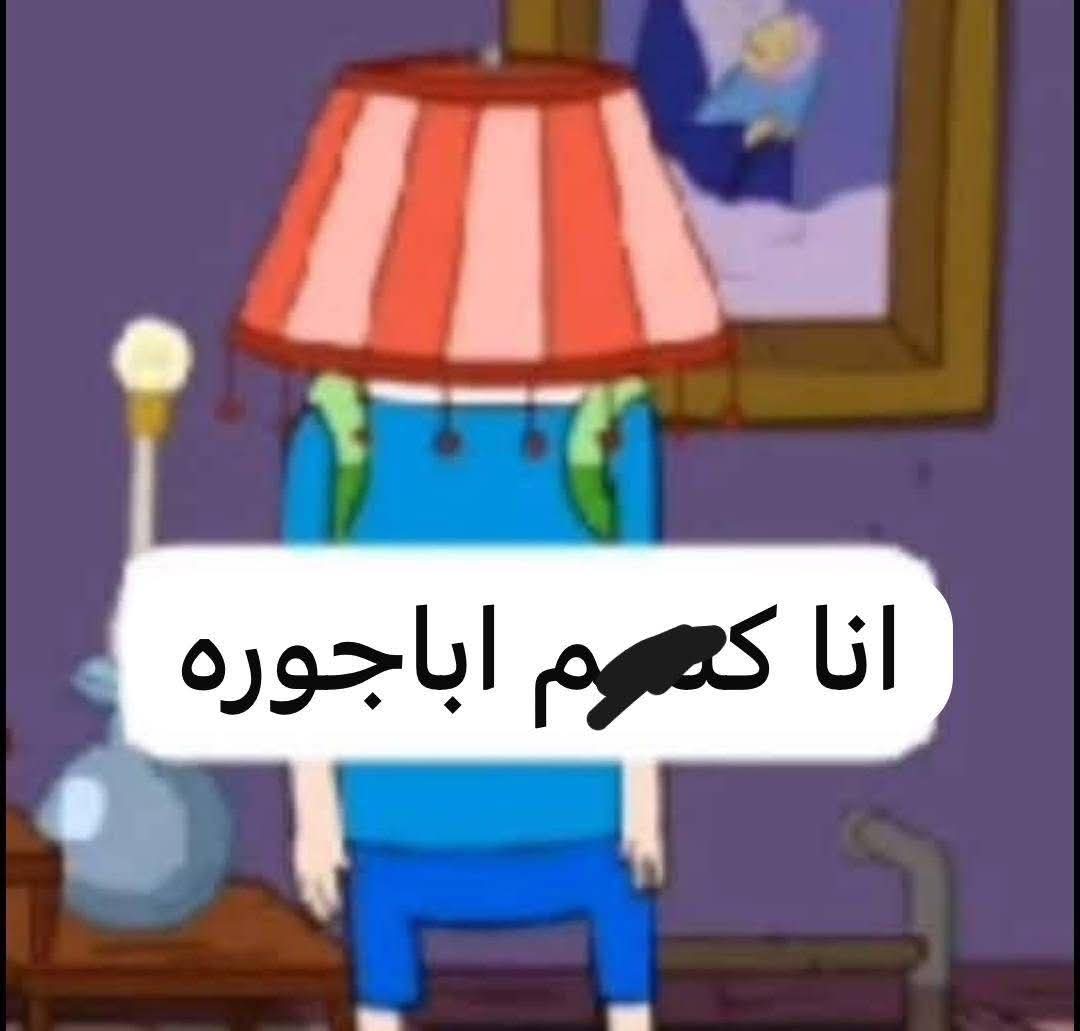 محدش يكلمني