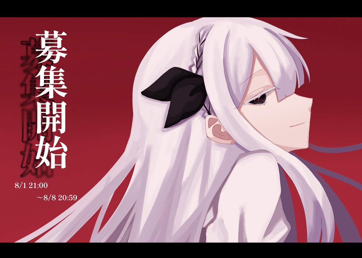 ✾𓈒𓂂 噂は、観る目がなくては成り立ちますまいに。