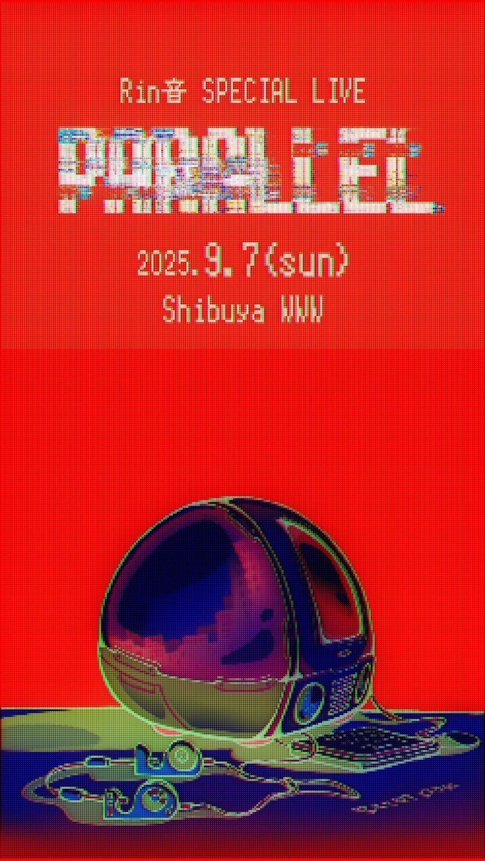 【新品未開封】【レコード】Rin音 swipe sheep＜限定盤＞ 710UsNiElML._SY200_QL15_.jpg