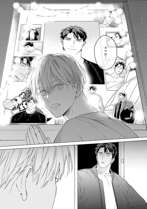 大島かもめ♢新刊「オフステージラブサイドRe」発売中(@skyfly_boy