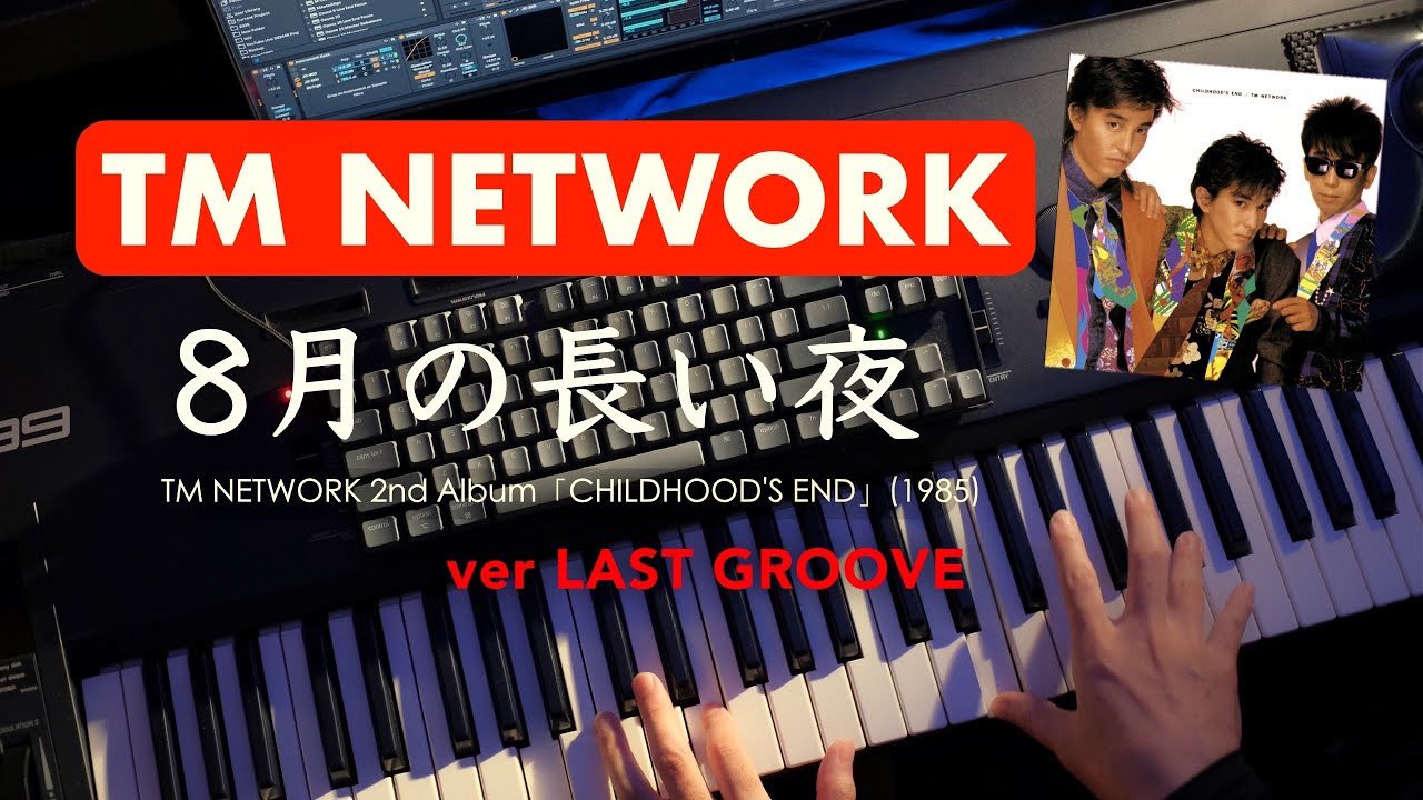 TMネットワーク 小室哲哉　BEYOND THETIME 8センチ8cmシングル TM Network – Beyond The Time – CD (Mini, Single), 1988