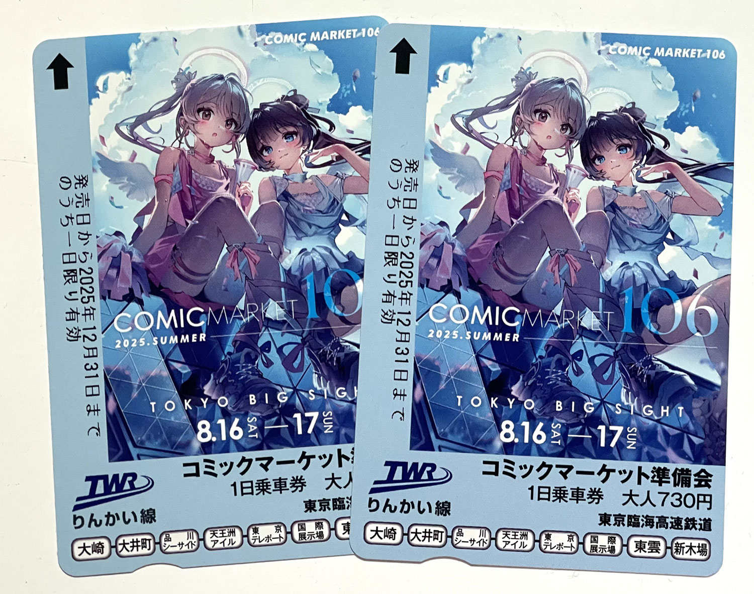 バロン金山夏コミ1日目東7C－37a on X: 