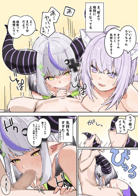 lplsのつよてく我慢with oky(2/3)

がしっ 