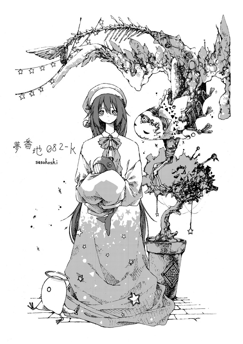 展示会を、します！9月17日！大阪です！
絵師6人の世界観を詰め込んだ「本」がテーマの展示会です～～📕
さそほしはこういう世界観の本を展示します🌃🐟
よければぜひ、足を運んでみてください～～！！