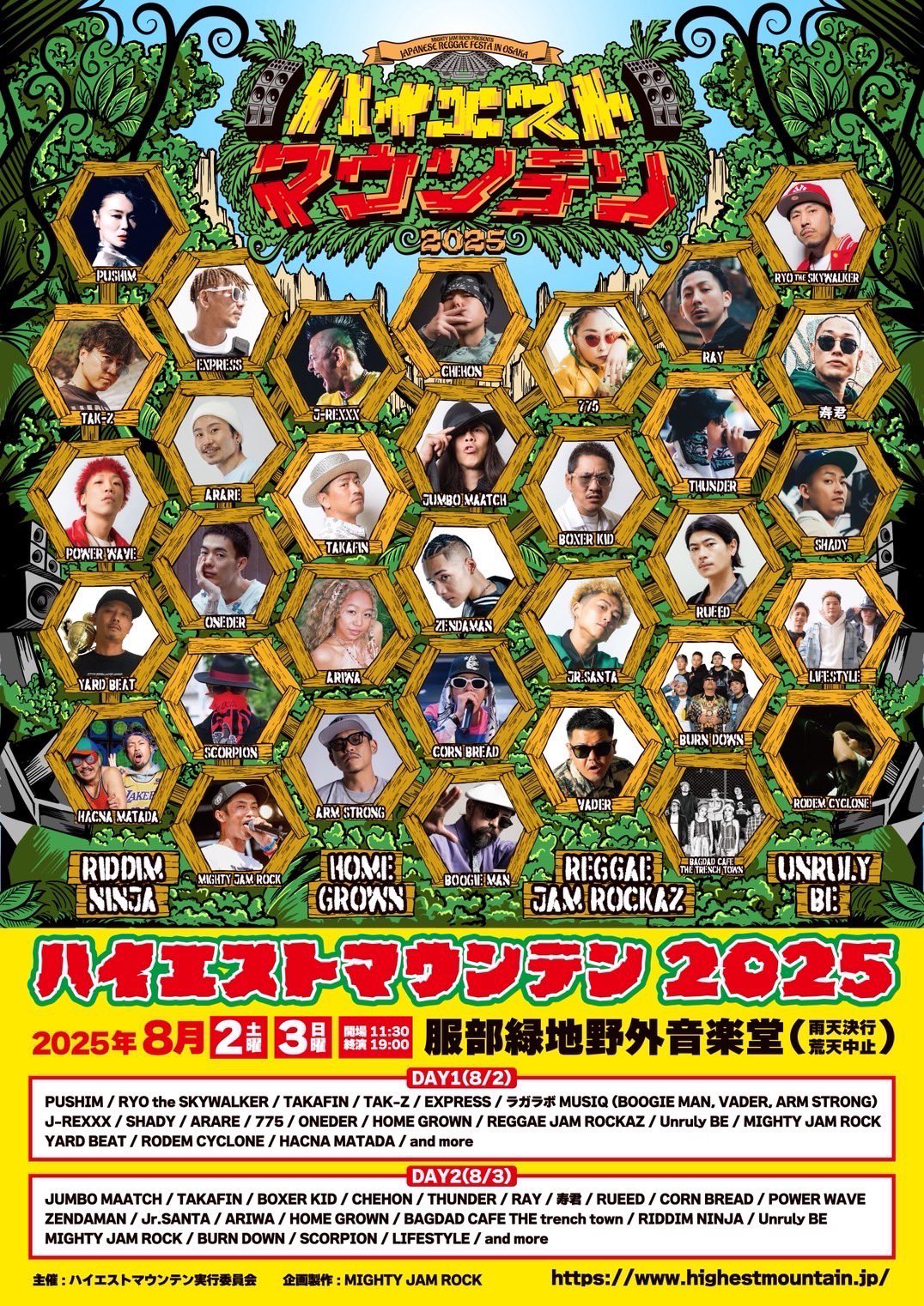 TAK-Z_info (@tak_zinfo) / X