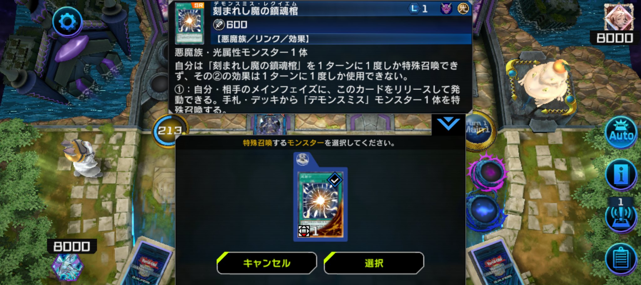 遊戯王 - ひよこさま確認用 遊戯王 - ひよこさま確認用 Amazon.co.jp: 遊戯王カード 【 悪魂