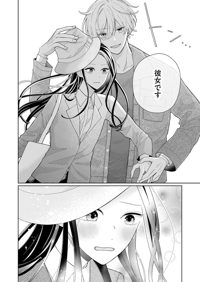 marika14987's tweet photo. 年下イケメンが家で待っている 1
#漫画が読めるハッシュタグ https://t.co/Xzt7HVPVbU