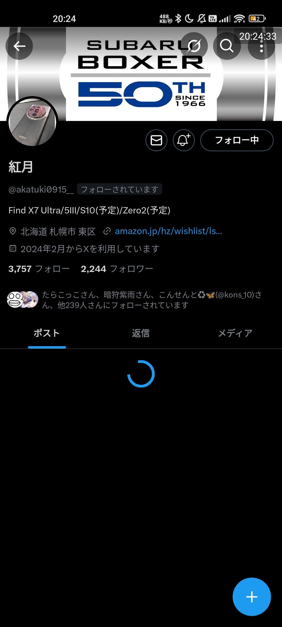 yokunero♡ゆっくり対応です　0605 일락ラク🐿 on X: 