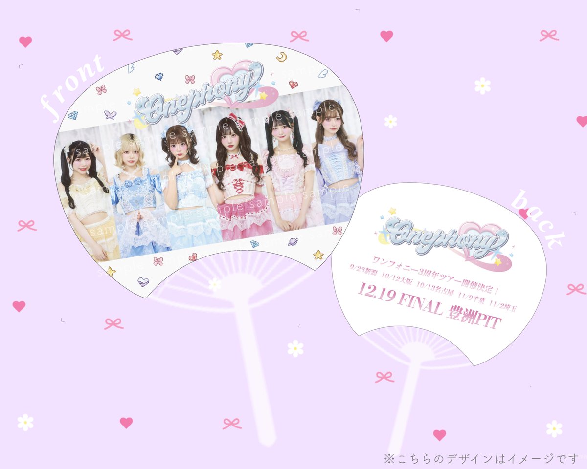 お知らせ】 田島櫻子 夢乃澪 推しアピTシャツ 𝑆𝑂𝐿𝐷 𝑂𝑈𝑇致しまし