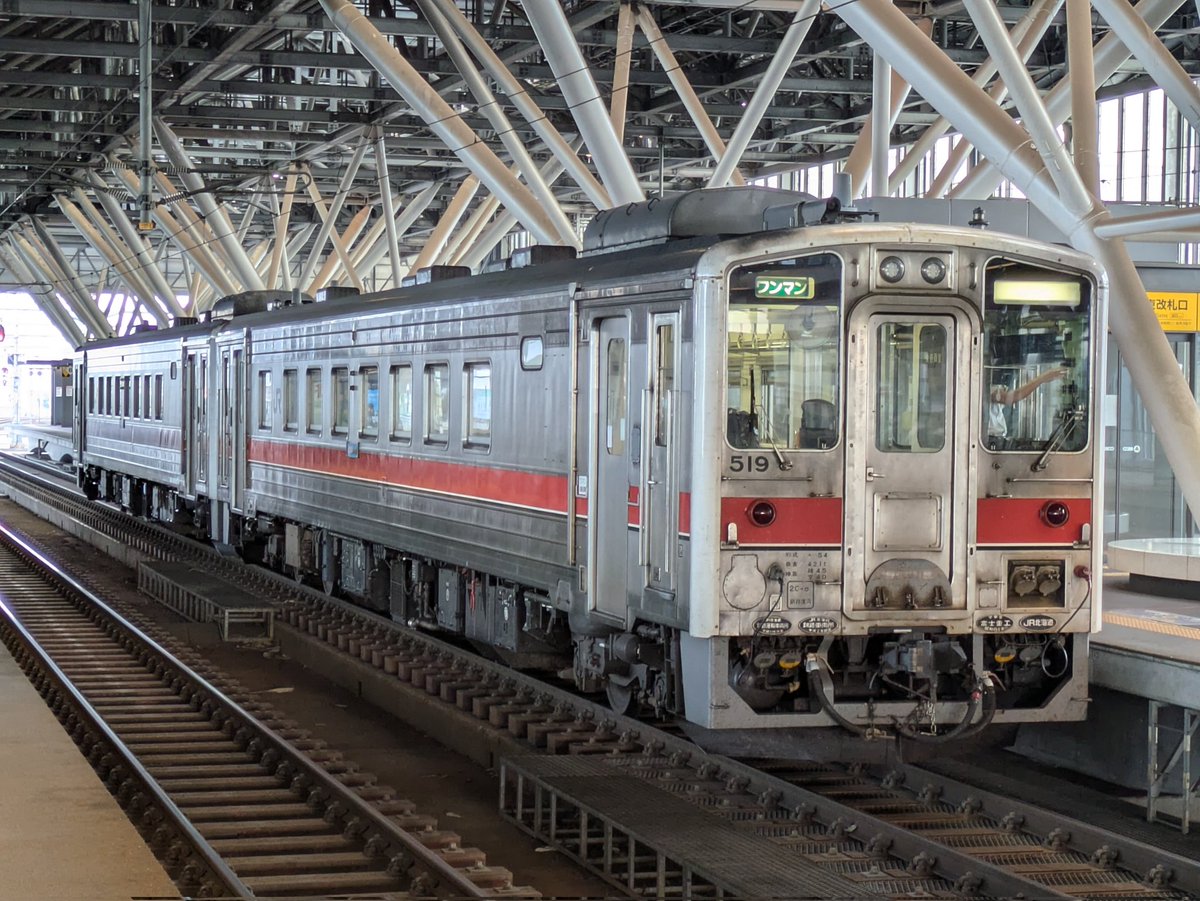 北海道旅行中に誕生日を迎えました

よって仲間が増えます