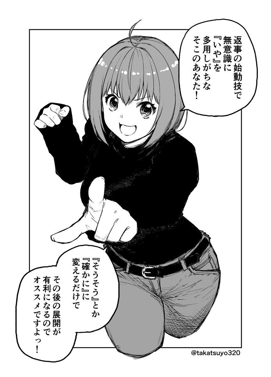 格ゲーのノリで生きてる子まとめ 