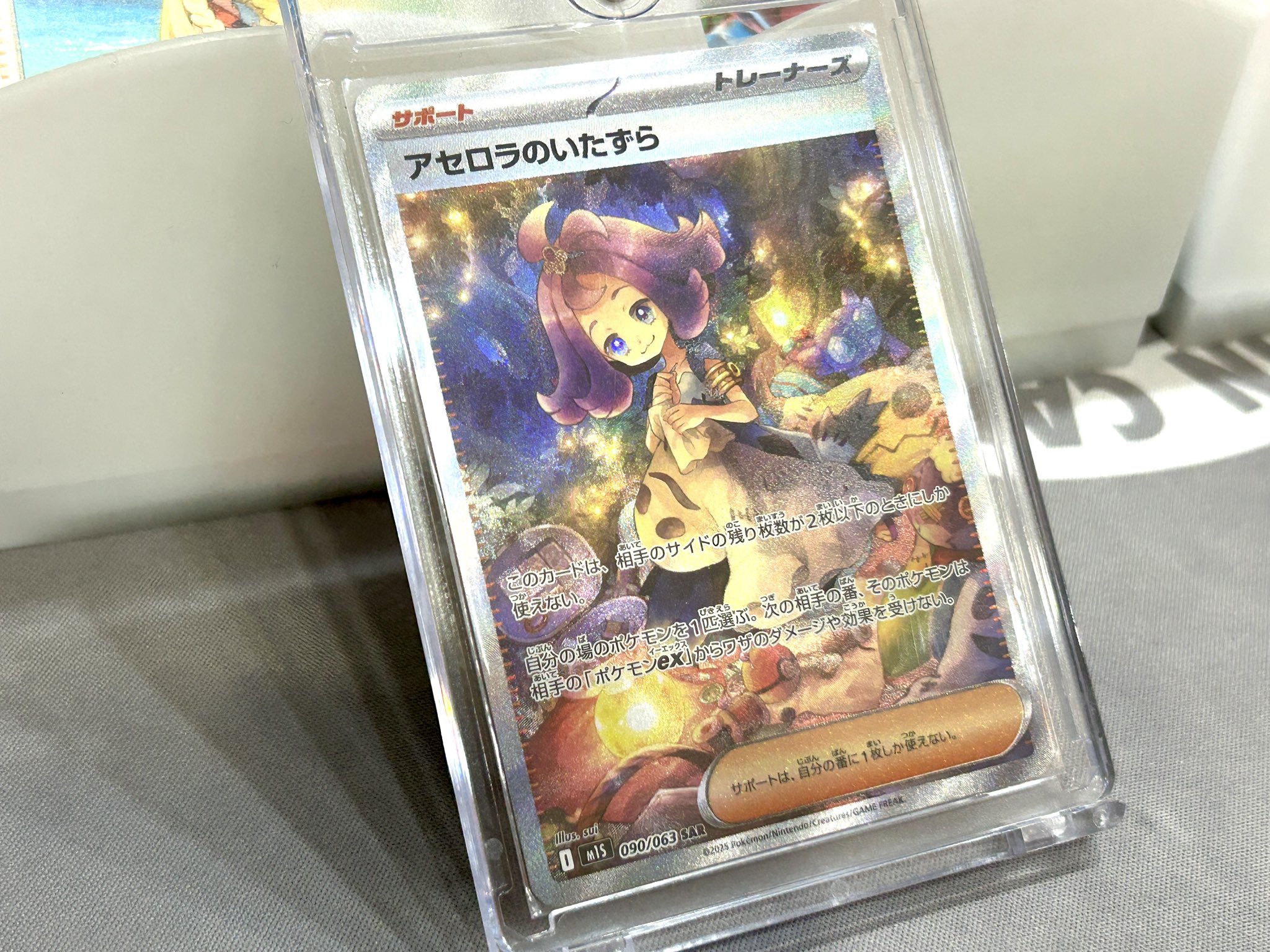 2*迎様 ポケセン産ポケモンカードまとめ売り ポケカ】《ポケモンセンターのお姉さん》PR￥18,000買取