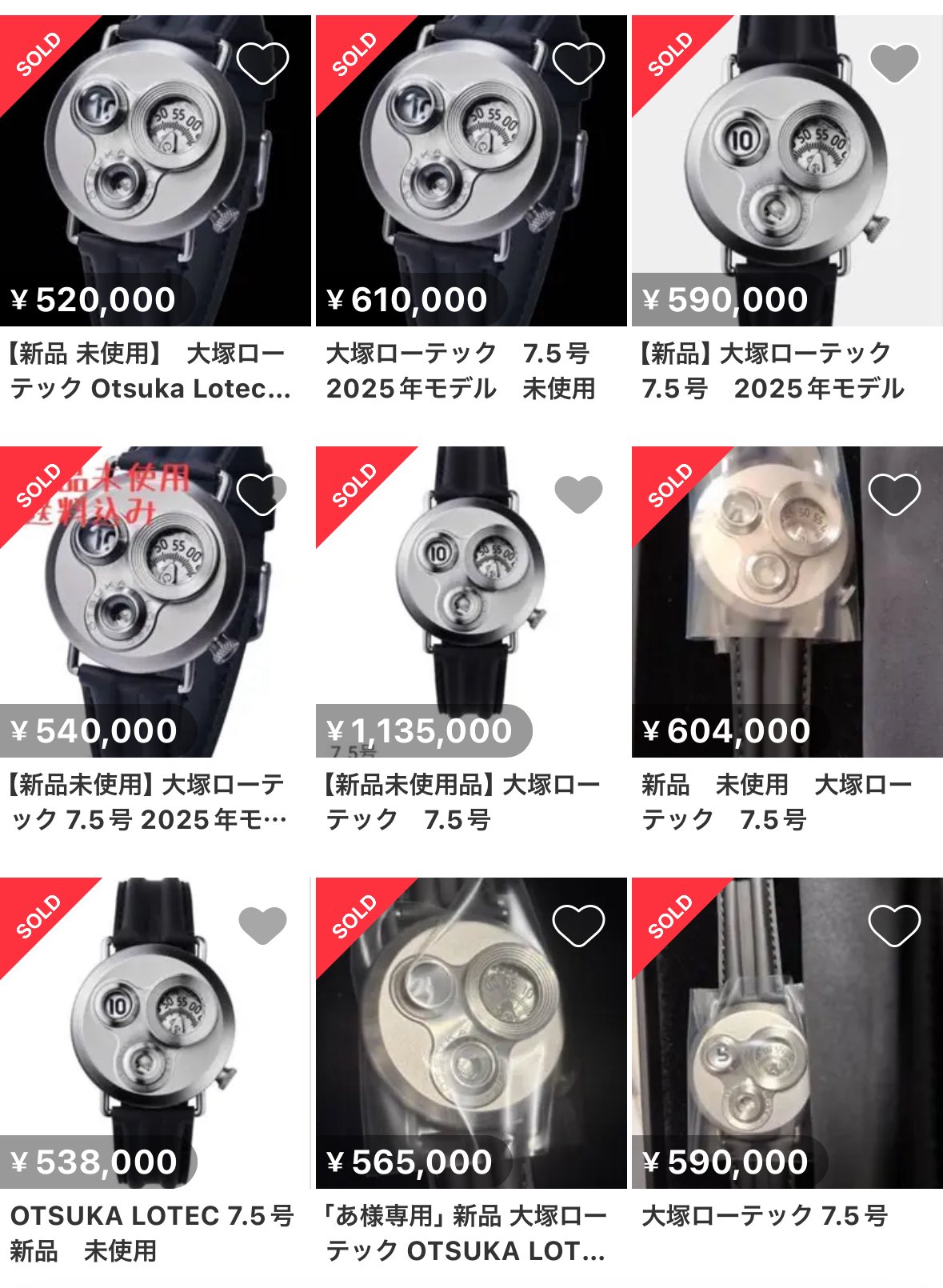 リクエスト 2点 まとめ商品 フタバ GYD560 ドリフトカー専用ジャイロ 00107437-3 双葉電子