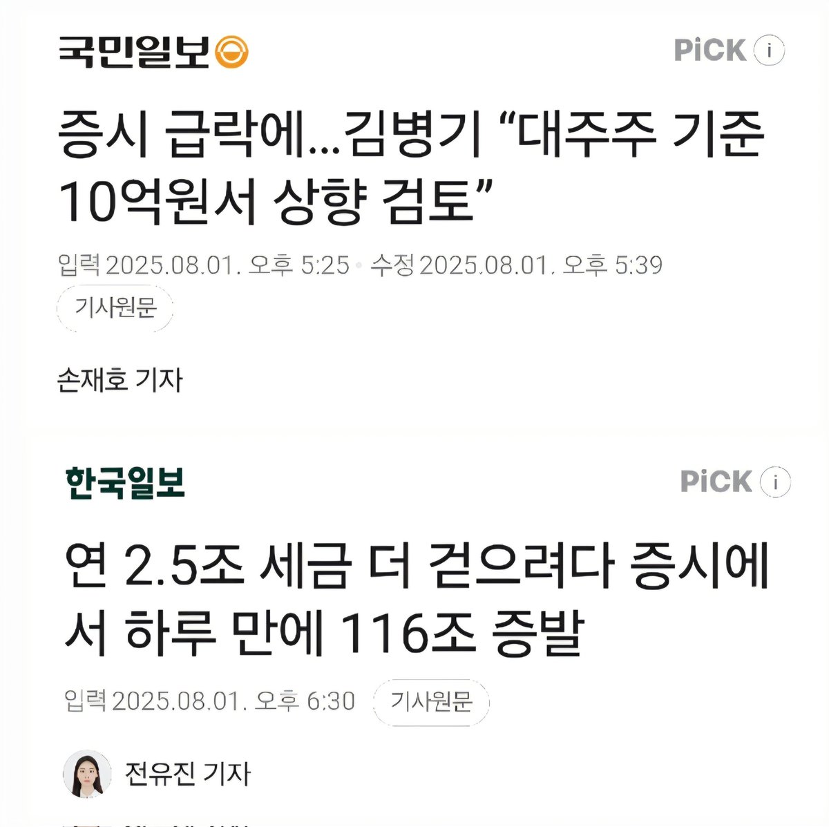 제프리스(Jefferies) Jefferies 법인의 안정성.lfm