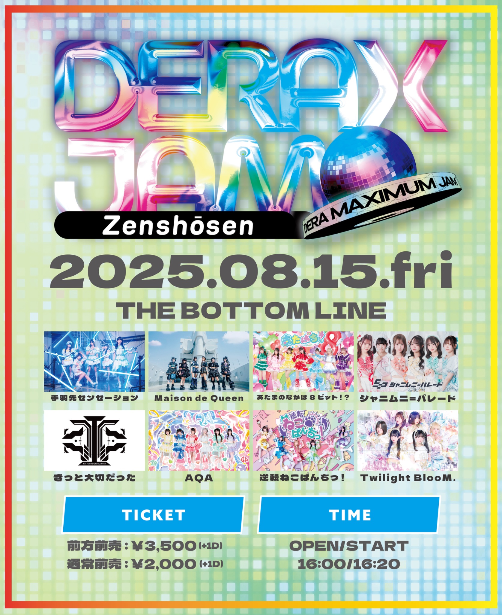 ねこみみナイト限定CD Z/Xグッズ ｜ Z/X - Zillions of enemy X - ゼクス公式サイト
